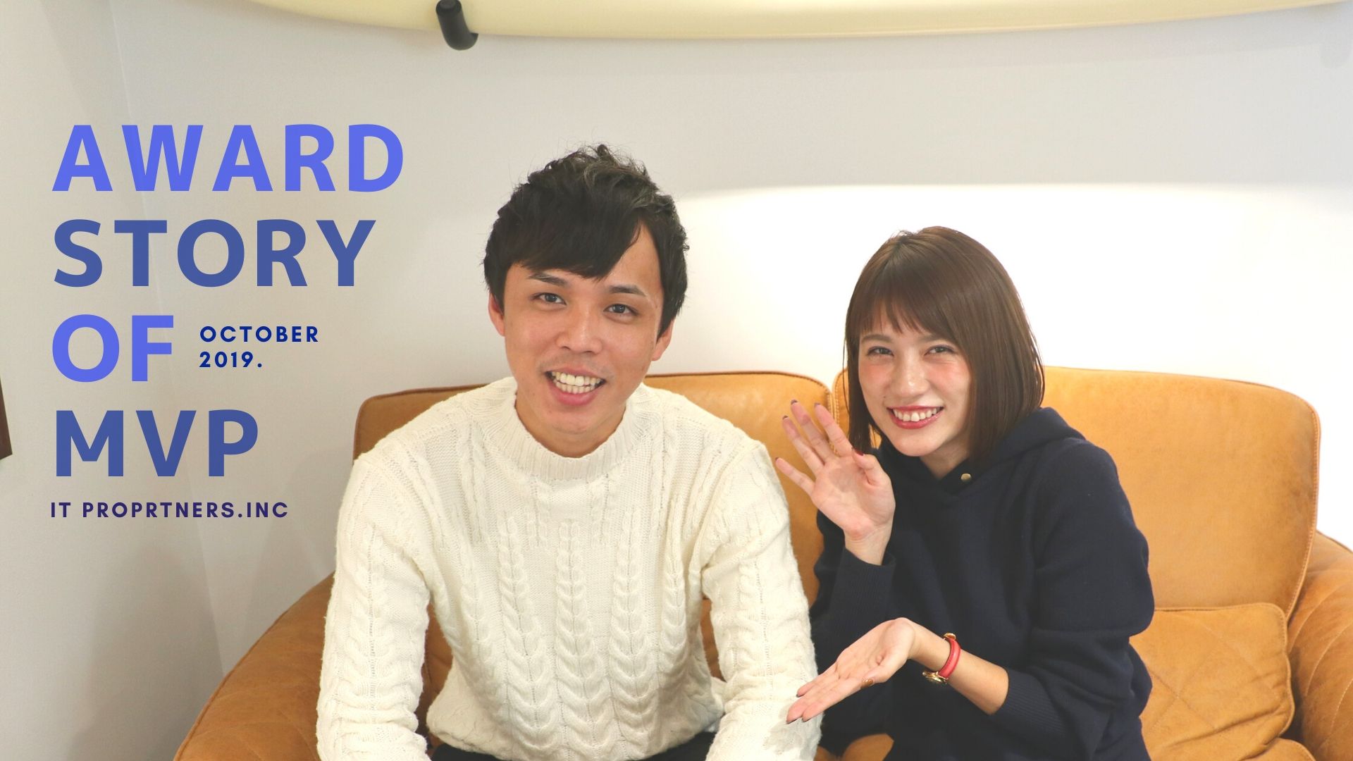<<2019年10月度>>ITプロの兼務文化を通して未経験職種への挑戦から圧倒的な経験を積んだ採用責任者の話。