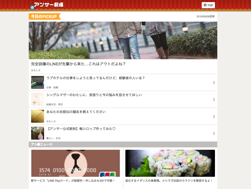 Article content