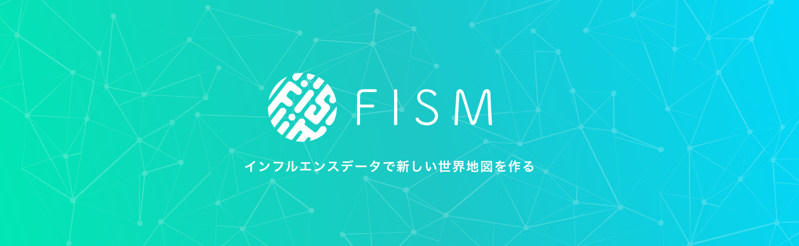 Fism株式会社の採用 求人一覧 Wantedly