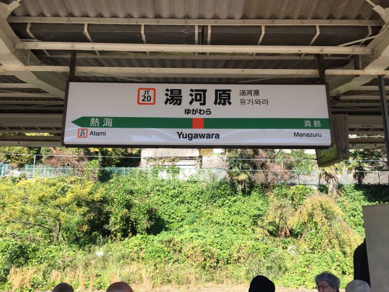 【エンジニアブログ】第二回開発合宿に行ってきました