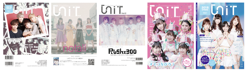 〝アーティスト・アイドル雑誌〟を企画制作・出版させていただきました。