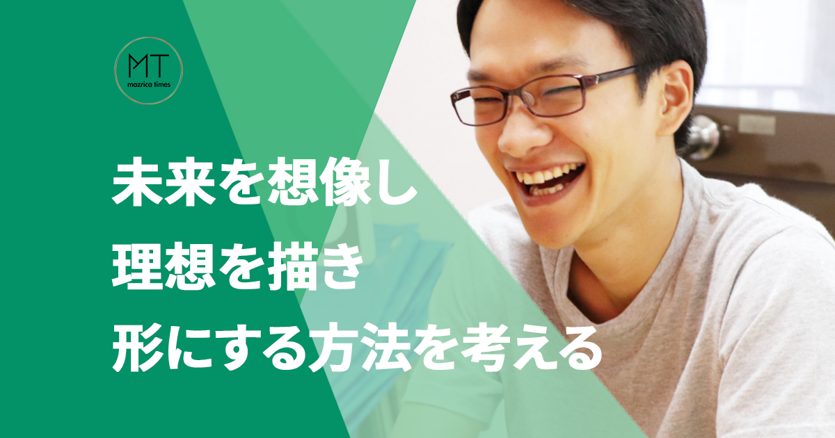 エンジニアの経験を活かして、プロダクトマネージャーの道へ