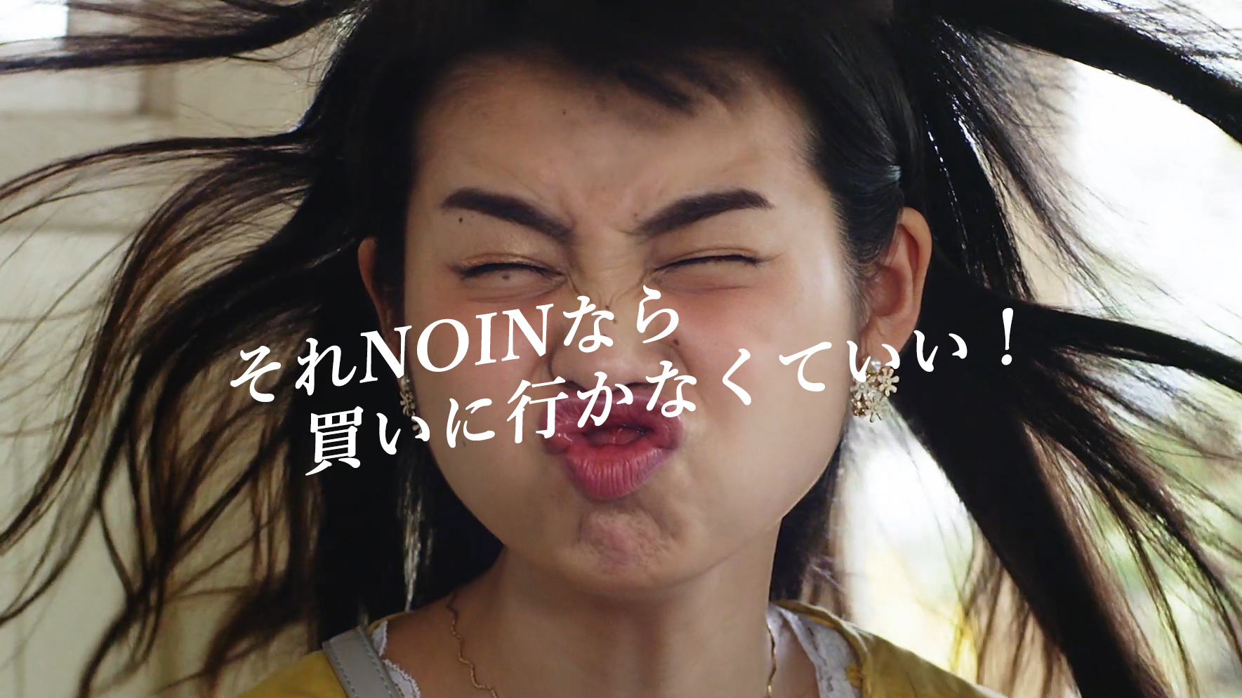 全国送料無料の日本最大級コスメショッピングアプリ『NOIN』新TVCM7月19日（金）より放映開始