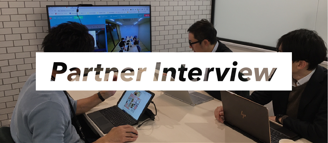 【パートナーインタビュー】Shift佐々木さん／阿吽の呼吸で仕事を動かすしくみとって？