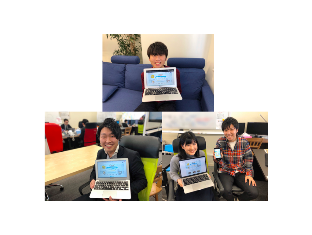 「あなたのマイスター」を作っているのはどんな人？企画・開発・営業のメンバーにインタビューしてみた