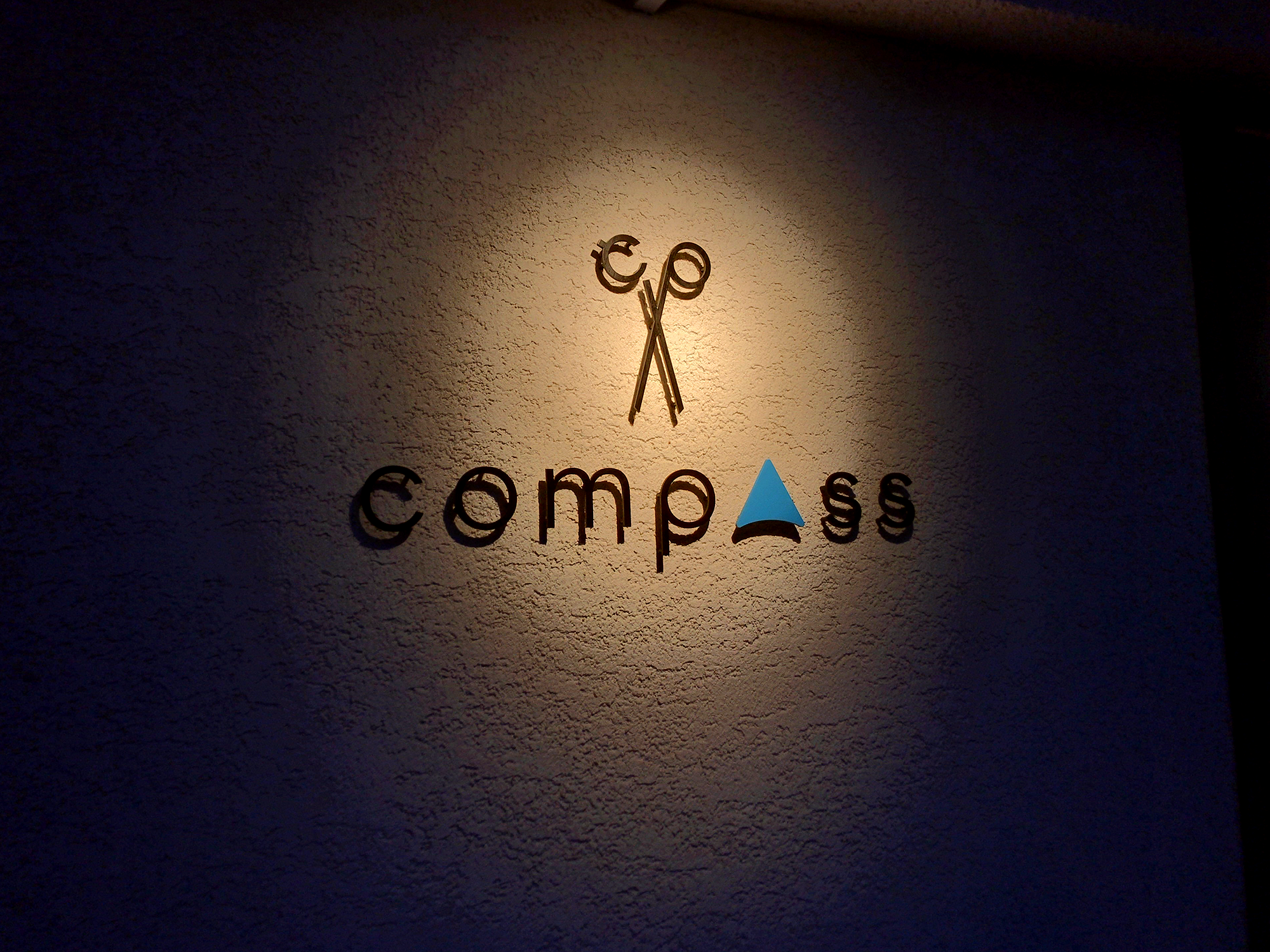 日常に会うデザイン