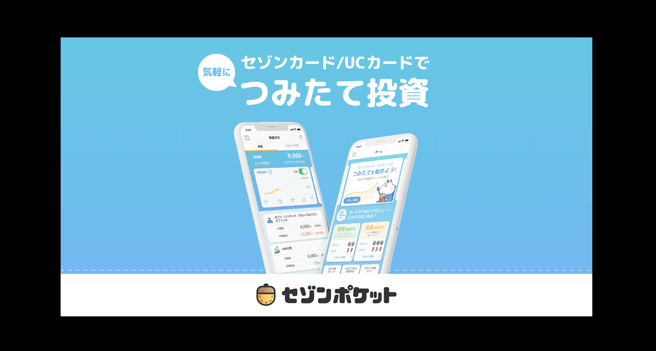 Brokerage as a Service(BaaS)第1号！