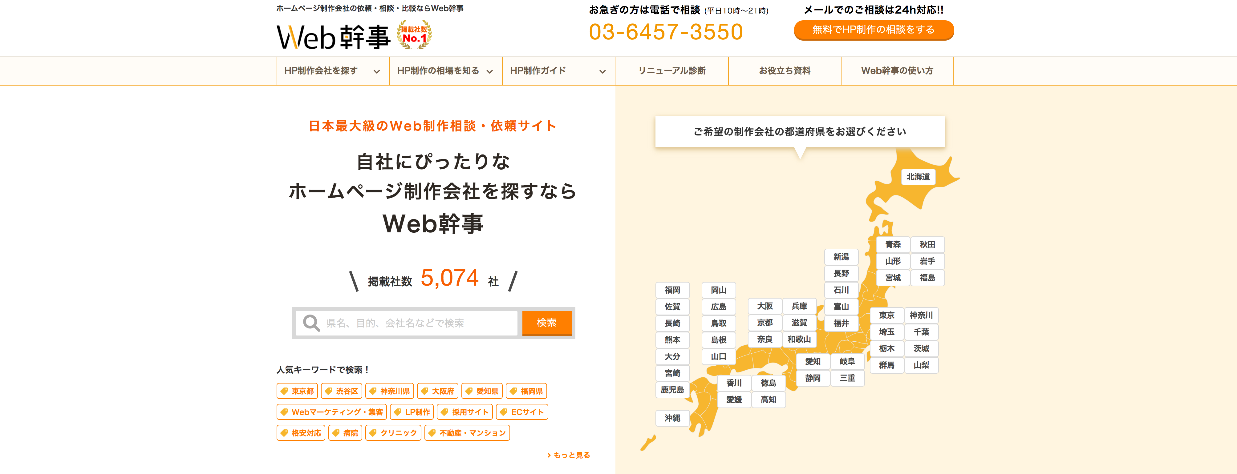 ユーティルの自己紹介とサービスへの想い【2019年版】