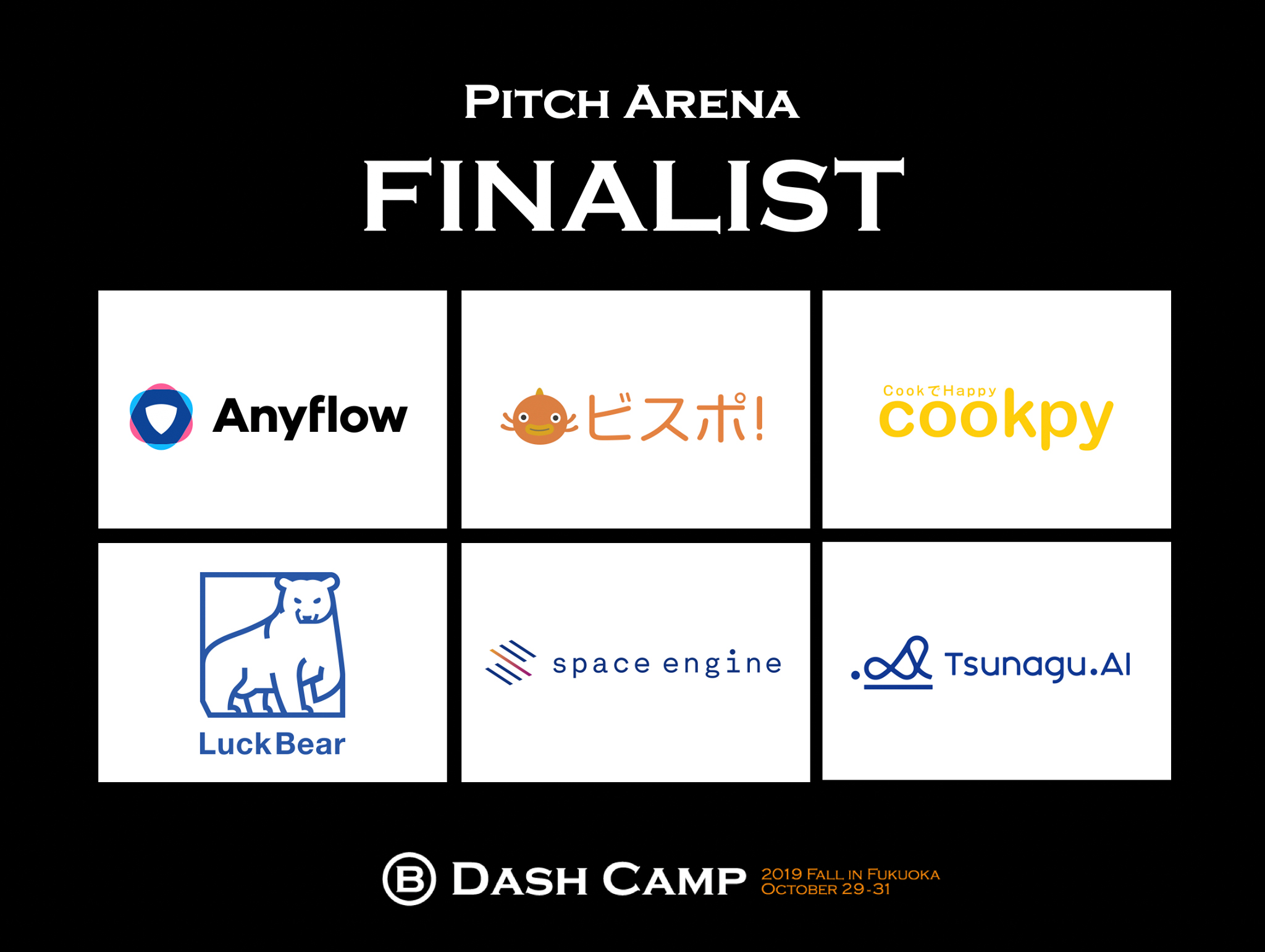 B Dash Camp 2019 Fall in Fukuoka　Pitch Arenaでcookpyがファイナリストになった話
