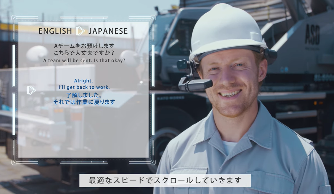 しゃべって翻訳機能について