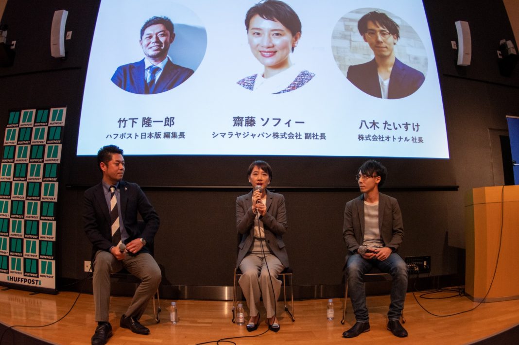 「Media Innovation」に代表八木が登壇した「音声とメディア・広告の未来」のイベントレポートが掲載されました。