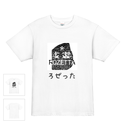 社会インフラテック（12月4、5、6日　東京ビッグサイト）についての重要なお知らせ