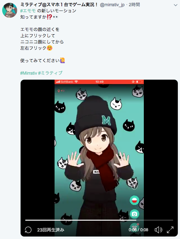 Google Play ベスト オブ19 エンターテイメント部門 と ユーザー投票部門 アプリカテゴリ 優秀賞とw受賞 19年のmirrativ運営を振り返ってみた 株式会社ミラティブ