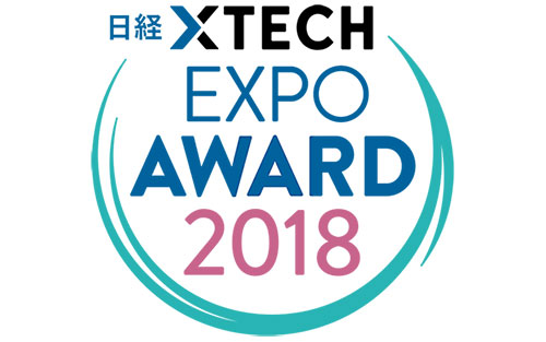 日経xTECH EXPO 2018にて、RABLOCK BLOCKCHAIN PLATFORM がブロックチェーン賞を受賞