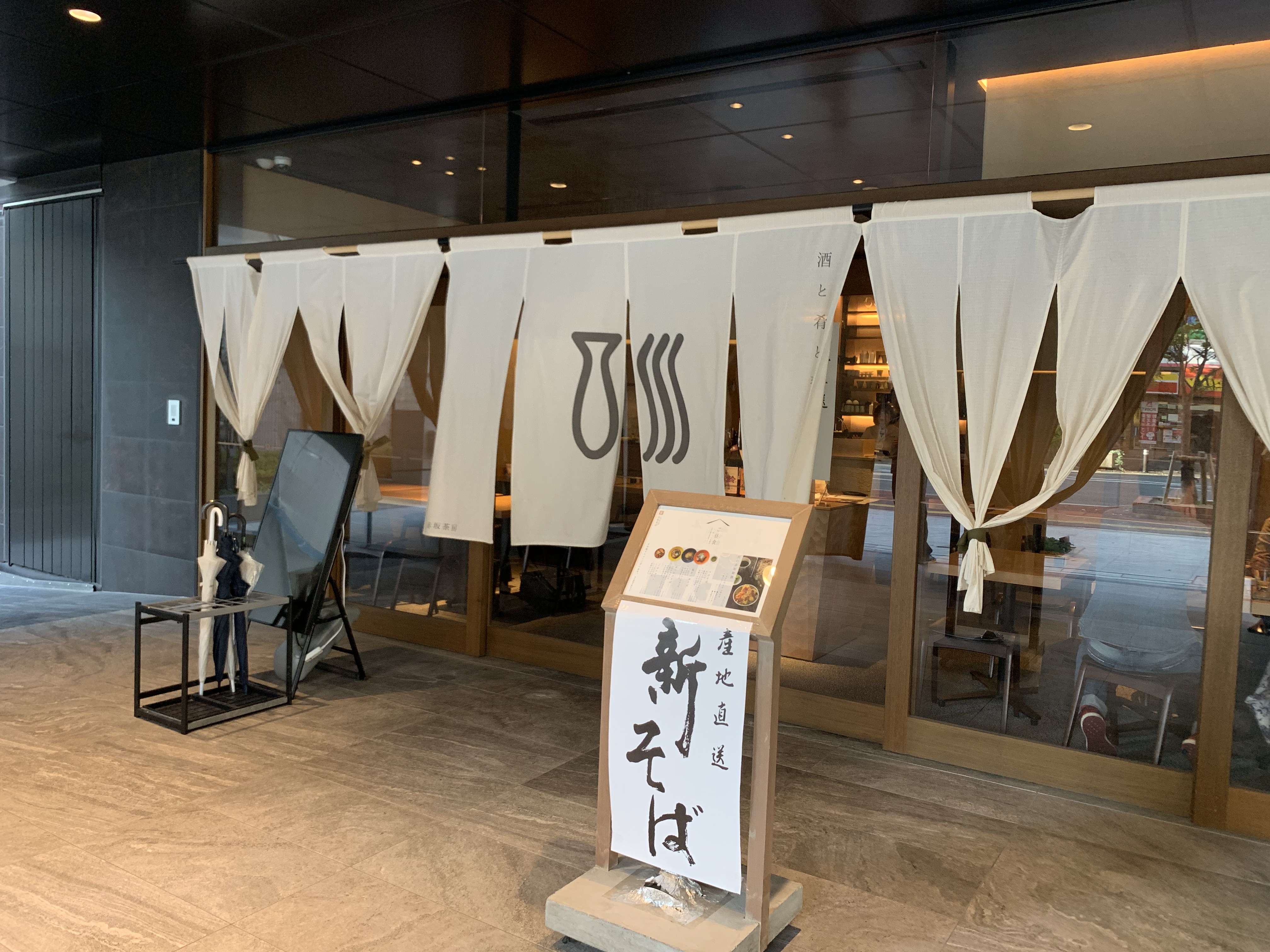 ＜ 赤坂茶房 ＞ おもてなしの心で、和食の居酒屋を、お客さんでいっぱいにしませんか？