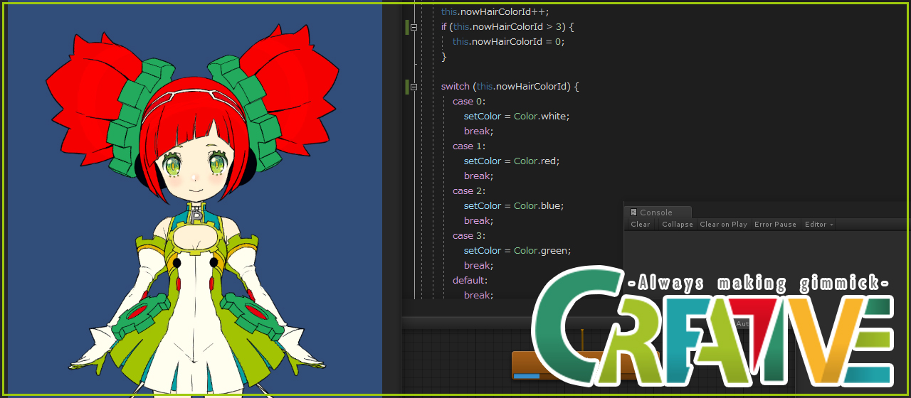 Creative Blog #22 Live2Dの習得 プログラム編 その２