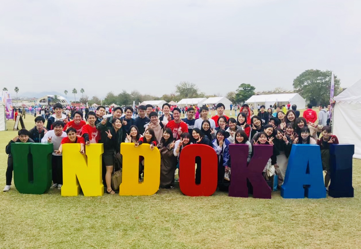 20卒内定者執筆！20卒内定式in淡路島レポート