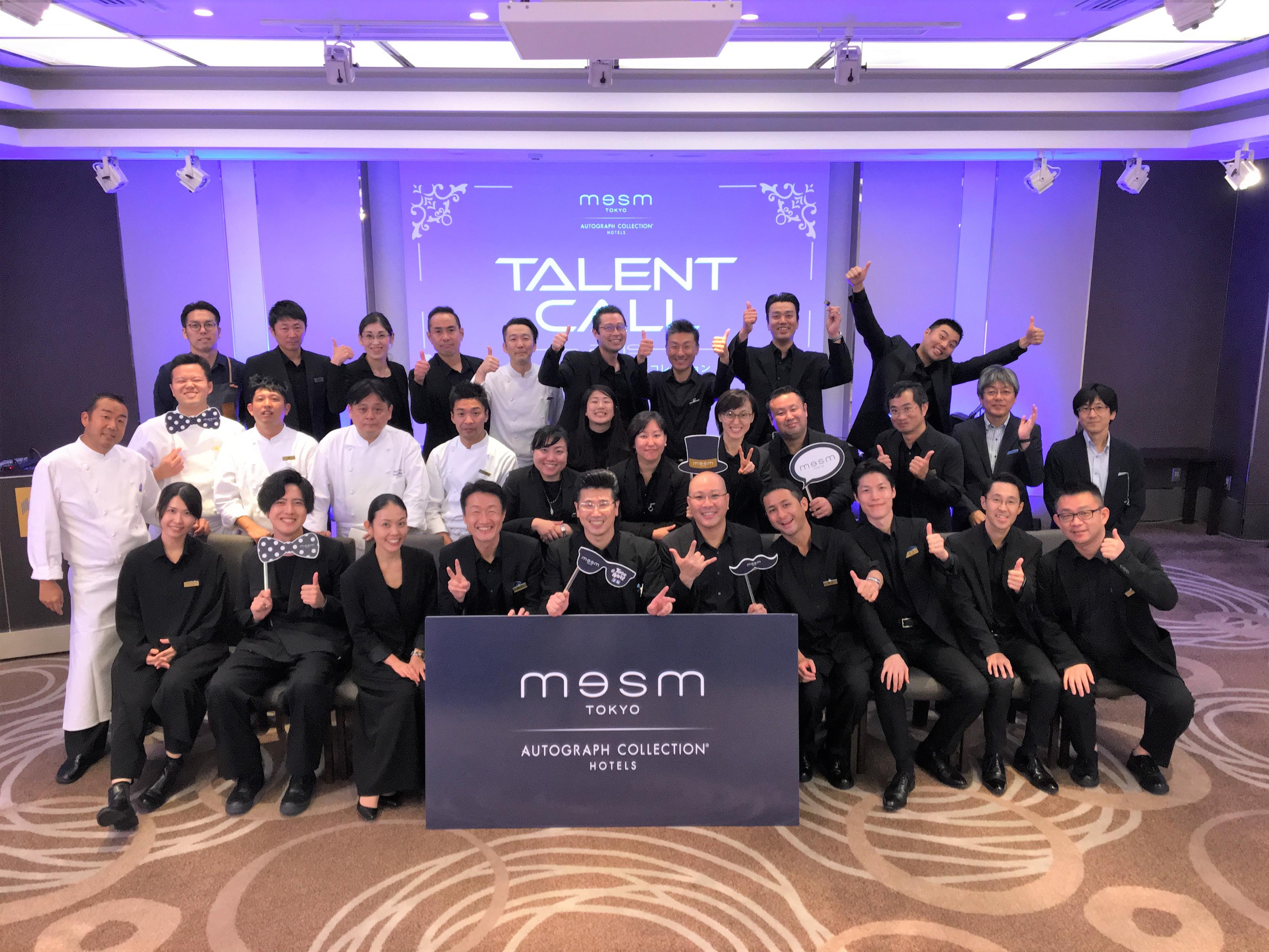 Talent Call 2019