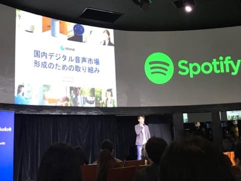 【イベント登壇】代表八木がSpotify社主催のイベント『#loveAudio』に登壇しました。