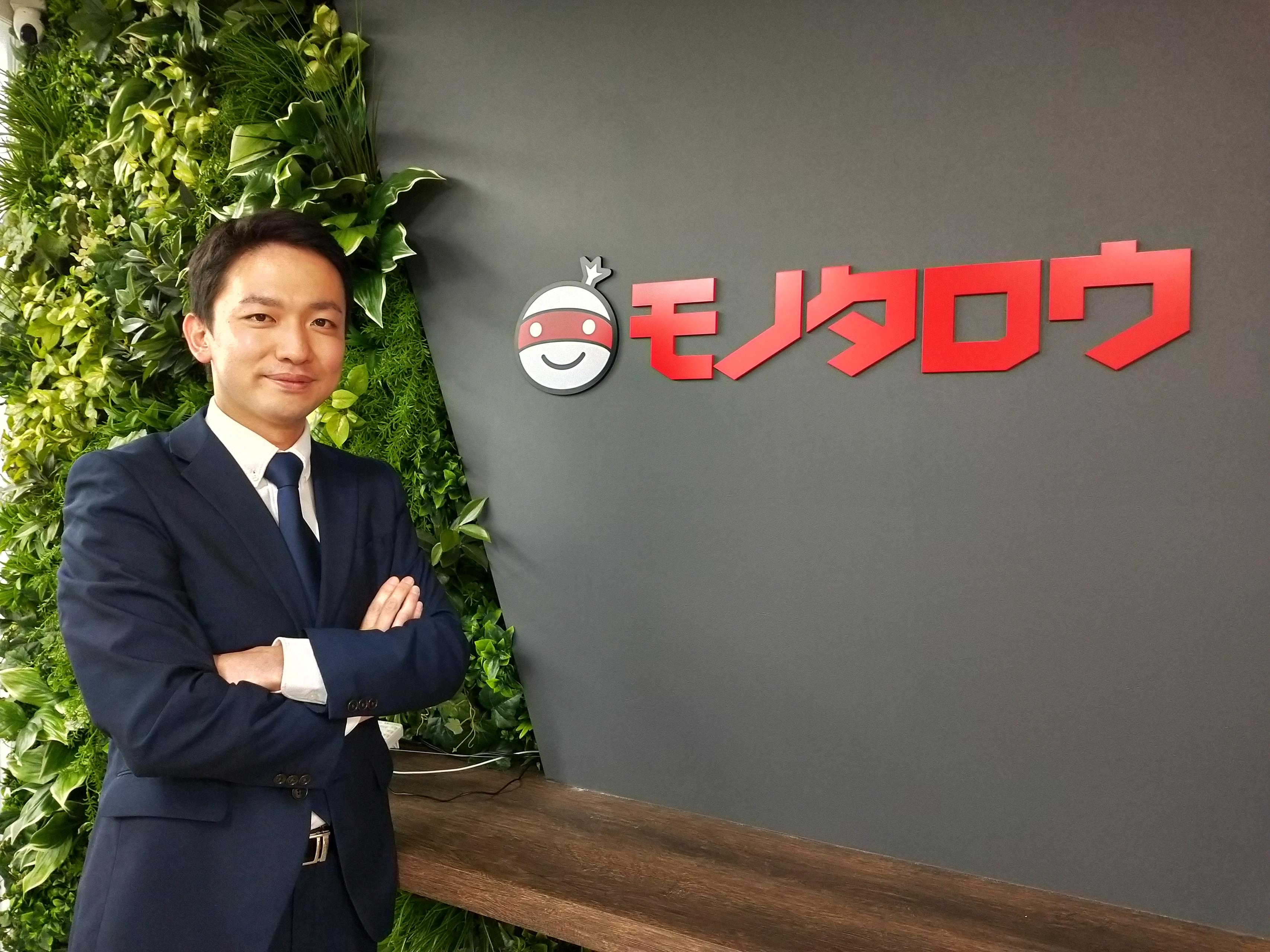 《セールス》モノタロウのビジネスモデルをもって、間接資材のオンライン化に寄与したい