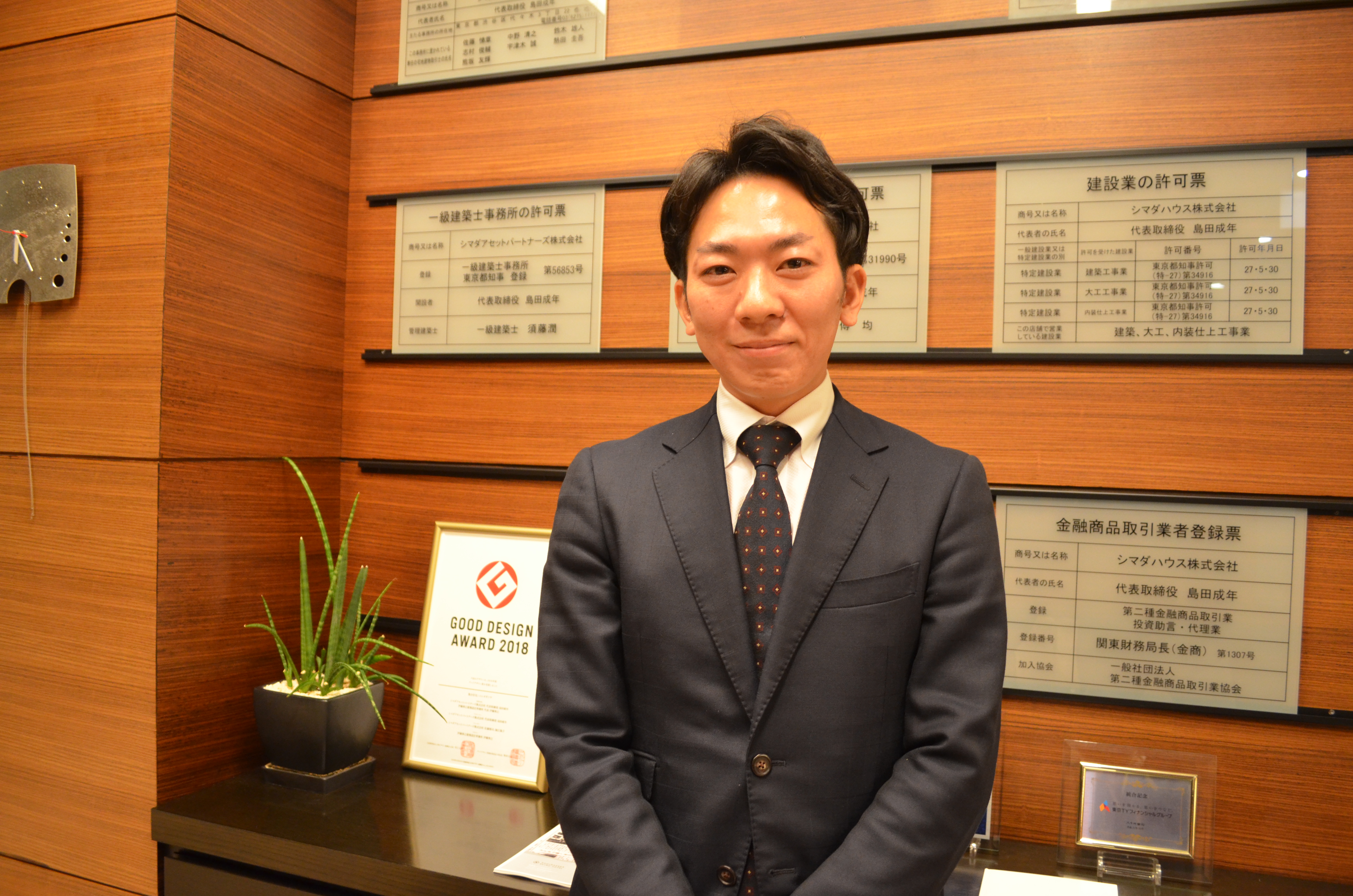 不動産は、いろんな事業を生み出せる仕組み。新しいビジネスを自分の手で実現していけます