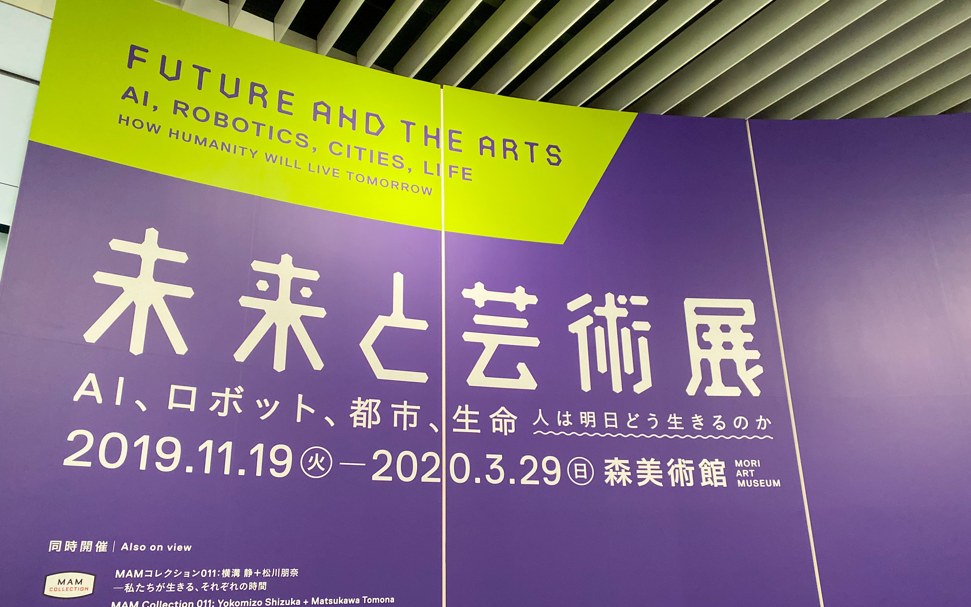 #ContentsDay #15 未来と、未来を積み上げる今に向けて