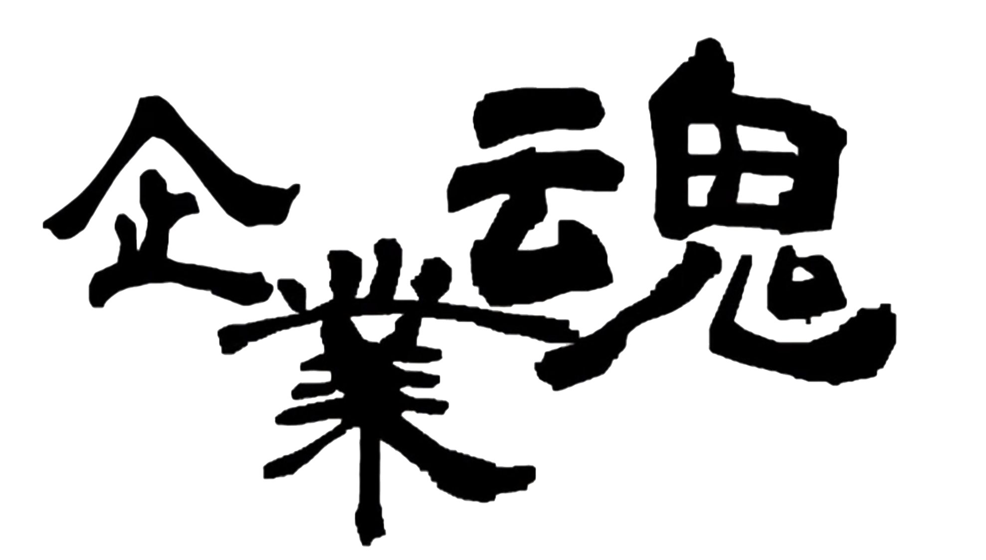 TV放送のご案内