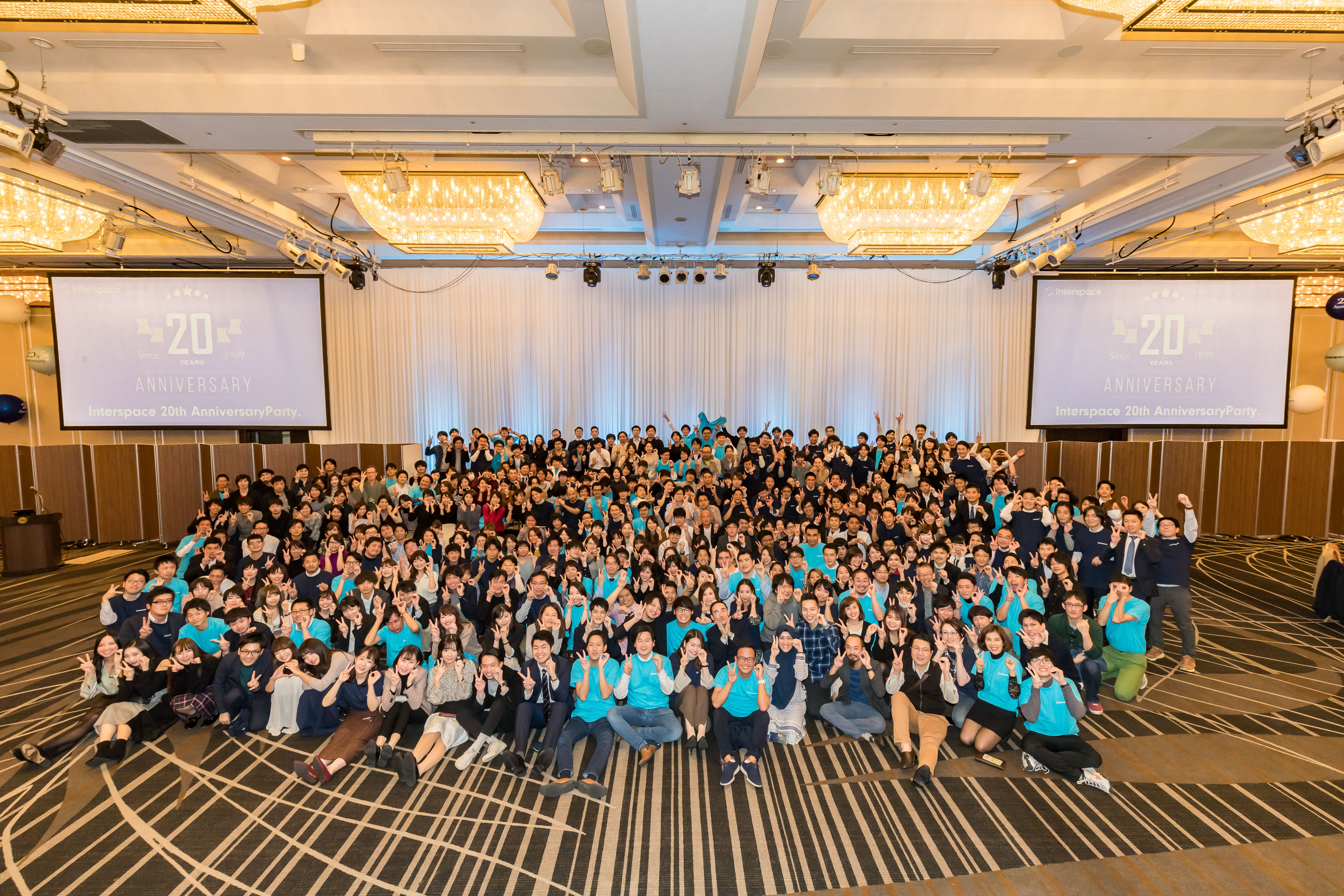 20th Anniversary Party