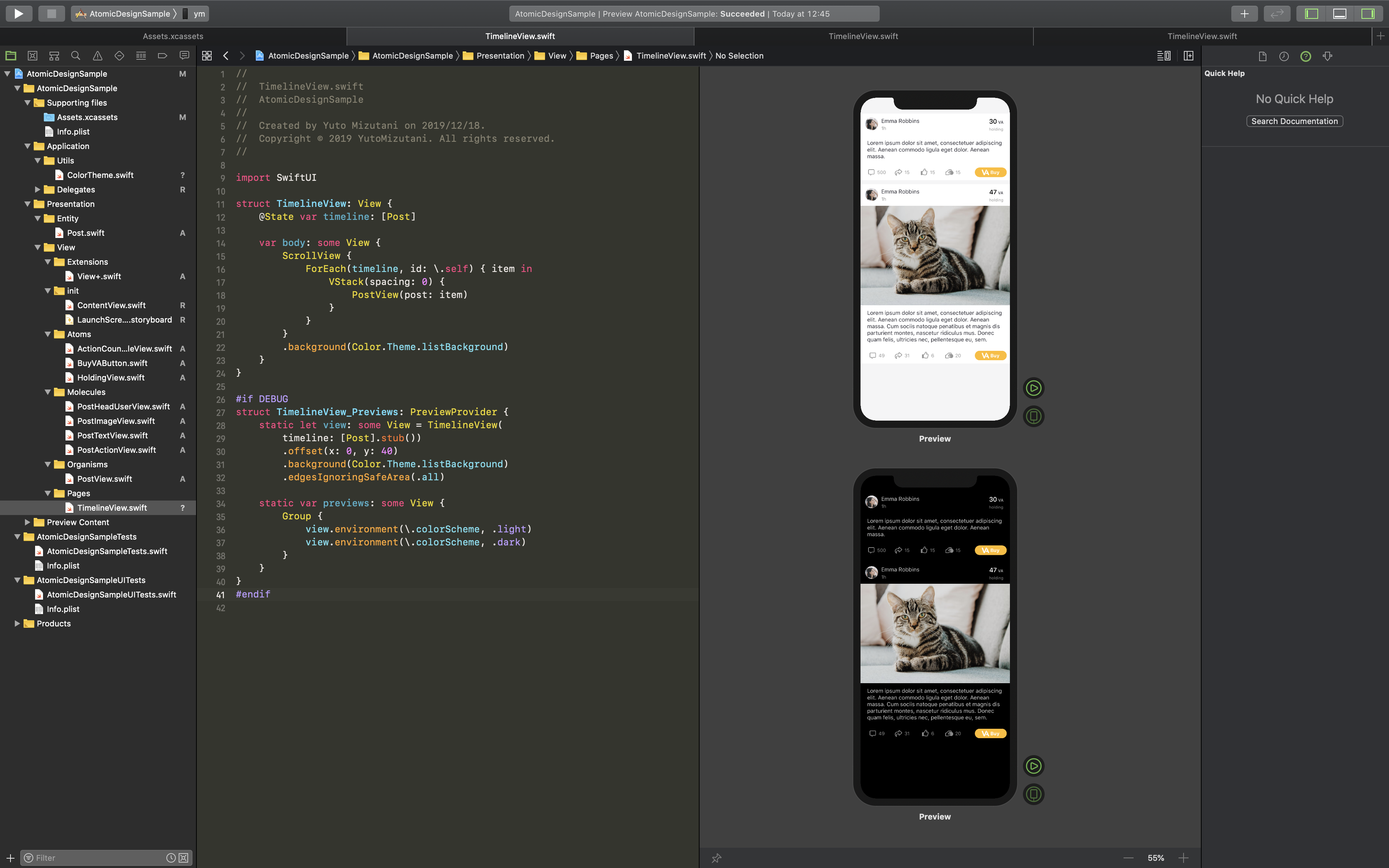 SwiftUIと親和性の高いAtomic designを採用してデザインを形にする記事です。UIKitであった様々な問題が解決され、デザインのプログラム的な反映がとても簡潔にできるようになりました。ぜひご覧ください。#Swift #SwiftUI