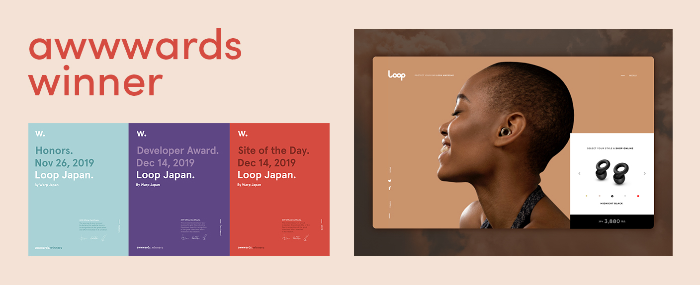 Loopのランディングページが表彰されました！