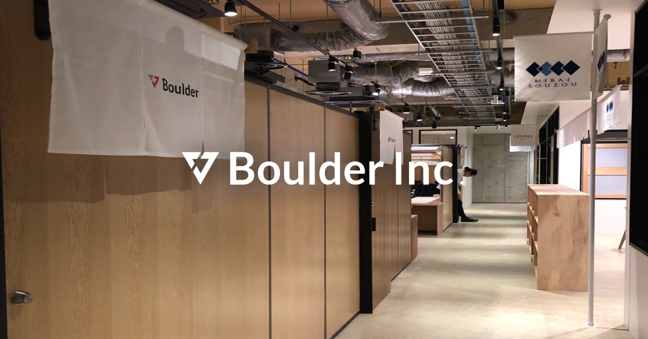 Boulder、移転した新オフィスco-ba ebisuが想像の100倍最高だった