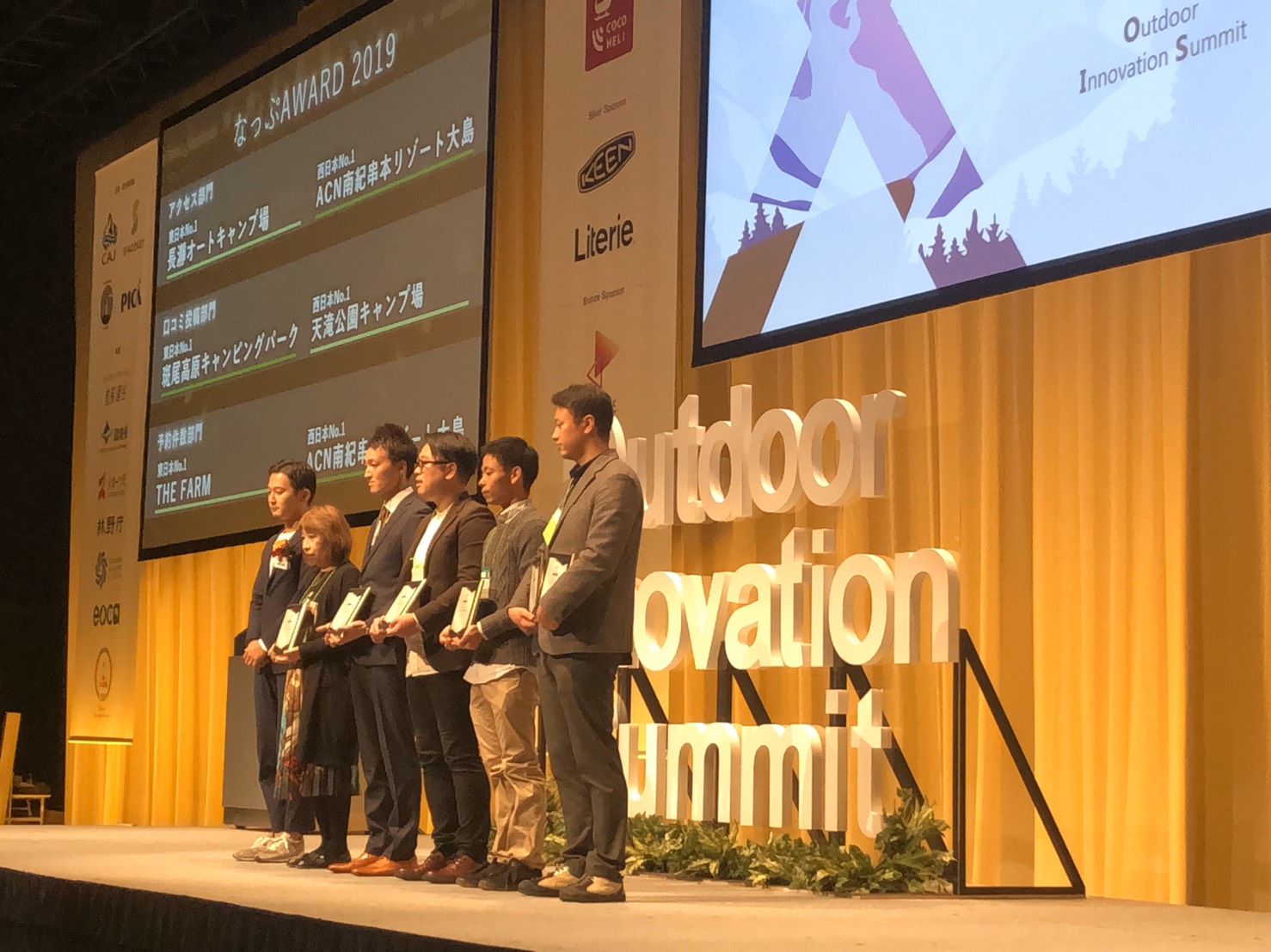 日本最大級のキャンプ場検索サイトで　　　　2019年　西日本ＮＯ１になりました。