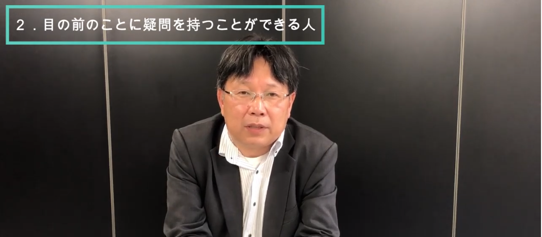 保険系SEに向いている人ってどんな人？代表がYoutubeで解説しました。