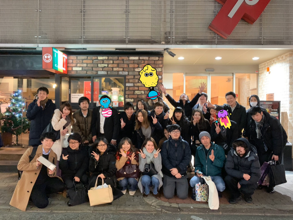 🍻アスタリスク忘年会2019🍻
