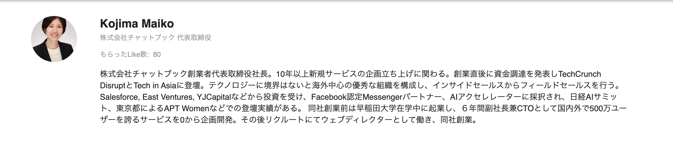 代表 小島がNewsPicks「プロピッカー」に就任