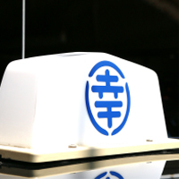 三幸自動車株式会社