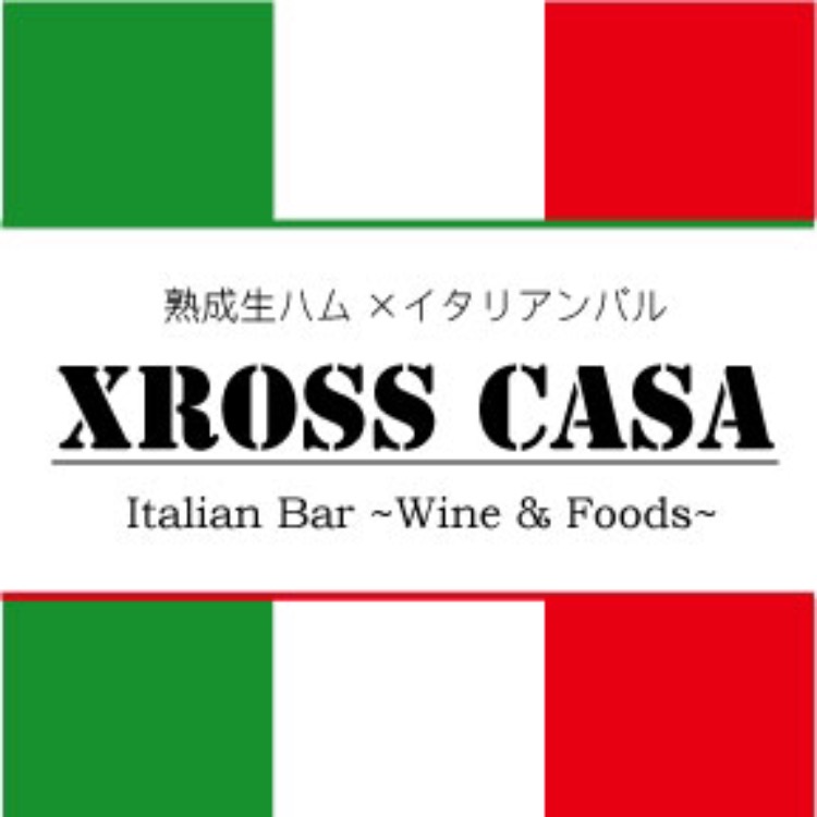 イタリアン×カフェバル クロスカーサ