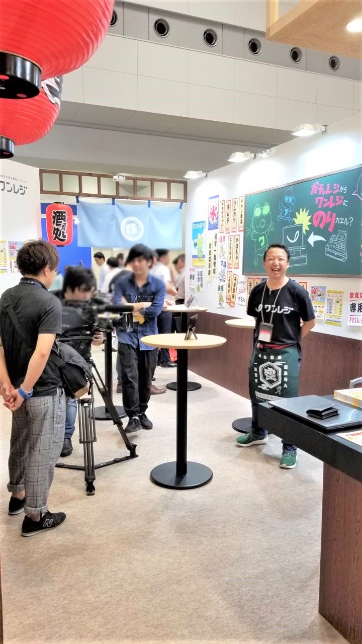 「いつだって夢中」笑顔はいつもココから。