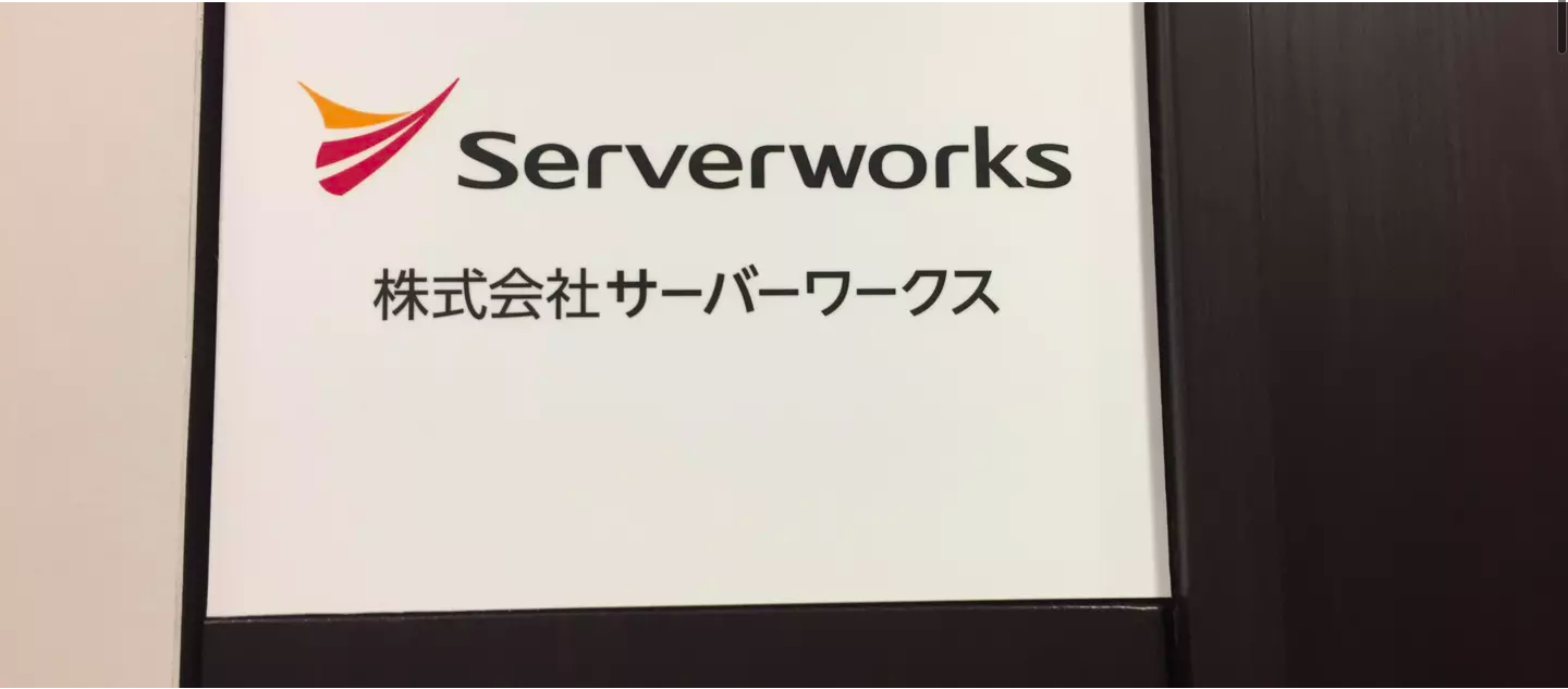森田ドラゴンのインターンシップ~37日目~ in 大阪オフィス