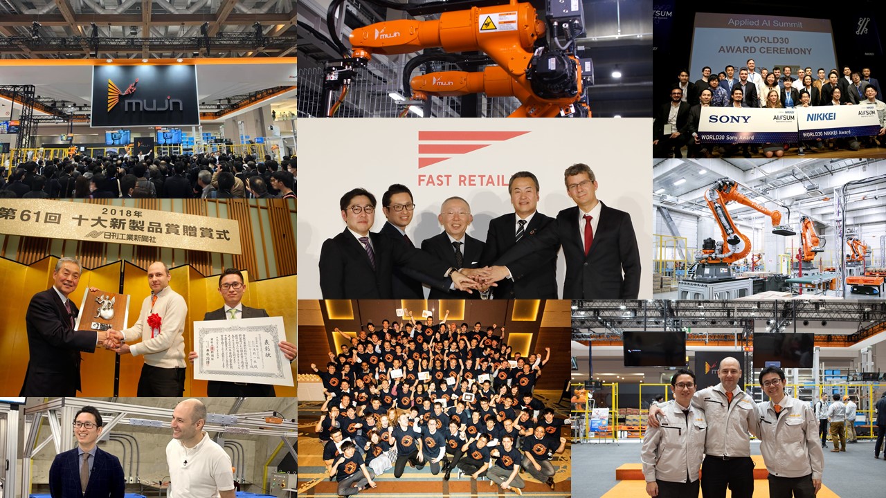 MUJINの2019年。