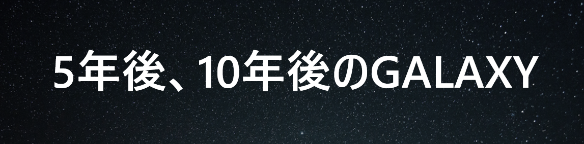 【社内アイデアソン】1位を受賞した発表が案件化されました！