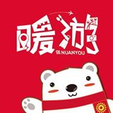 暖遊日本株式会社