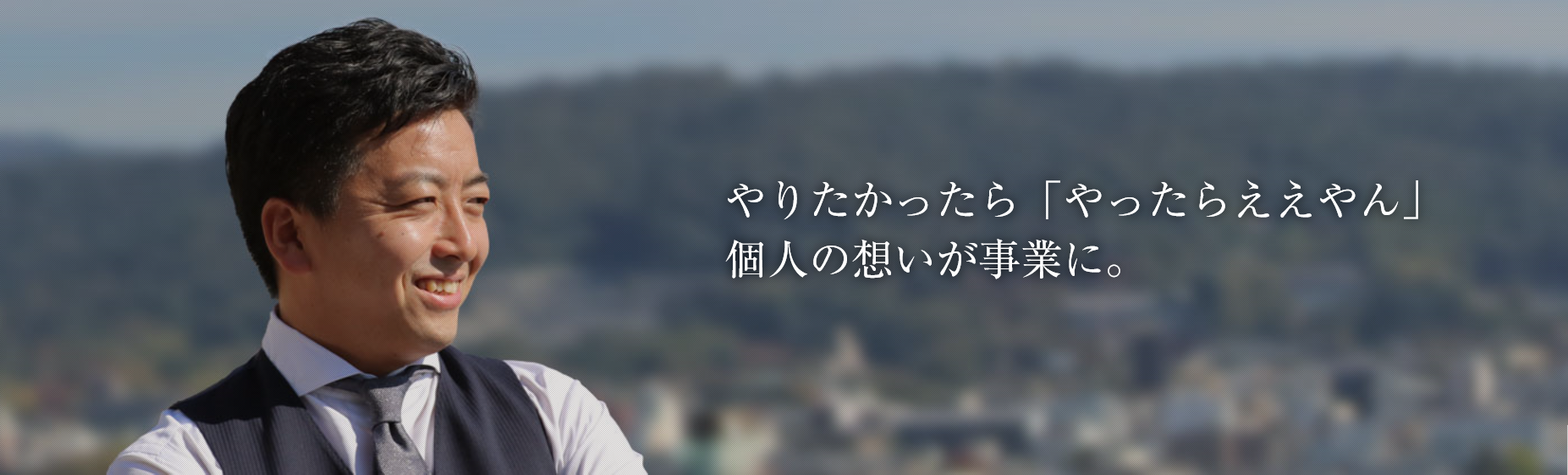 転職の決め手になったこと