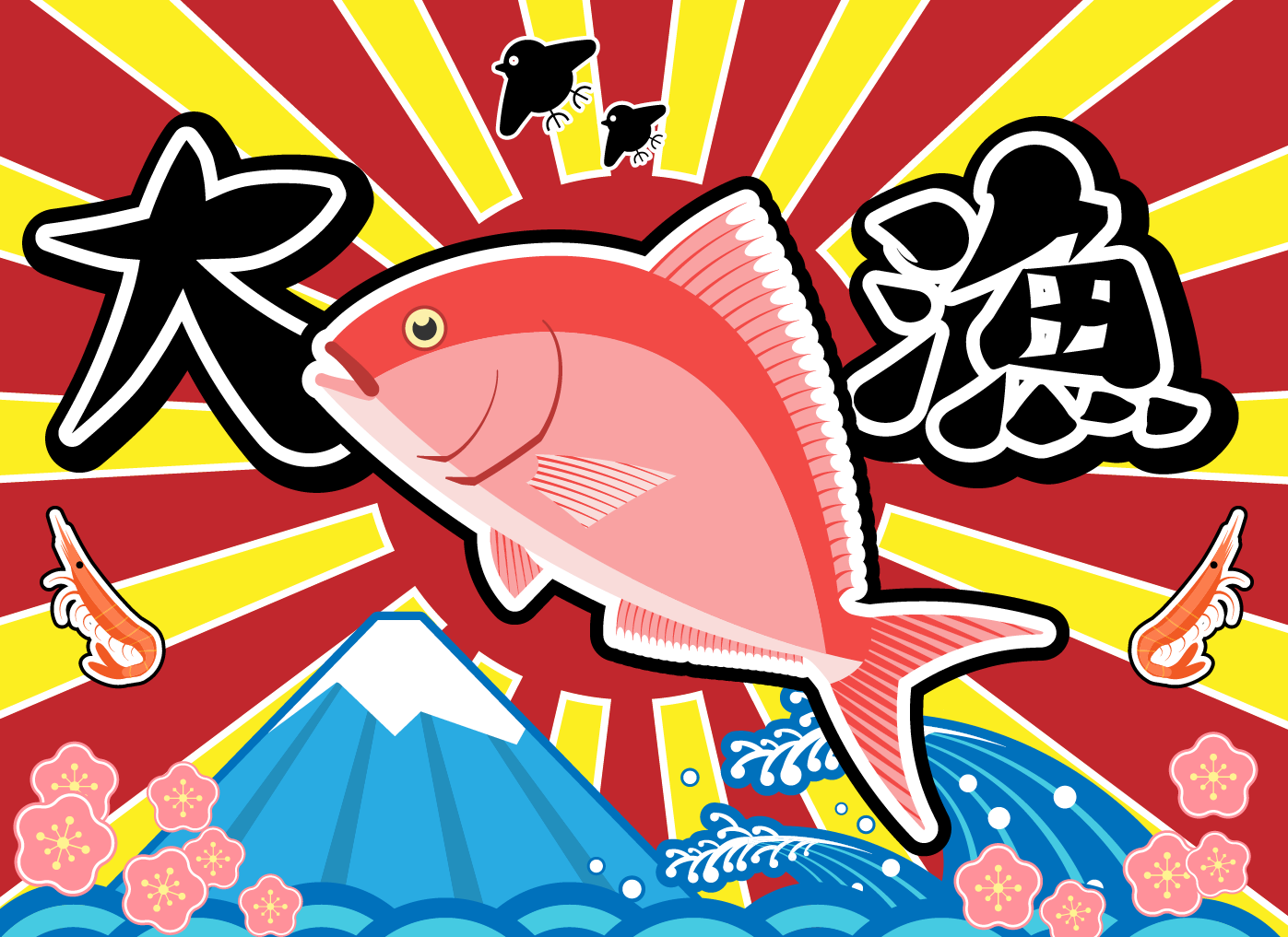ひとり水産課 / 養殖の魚たちのごはんをまなぶの巻