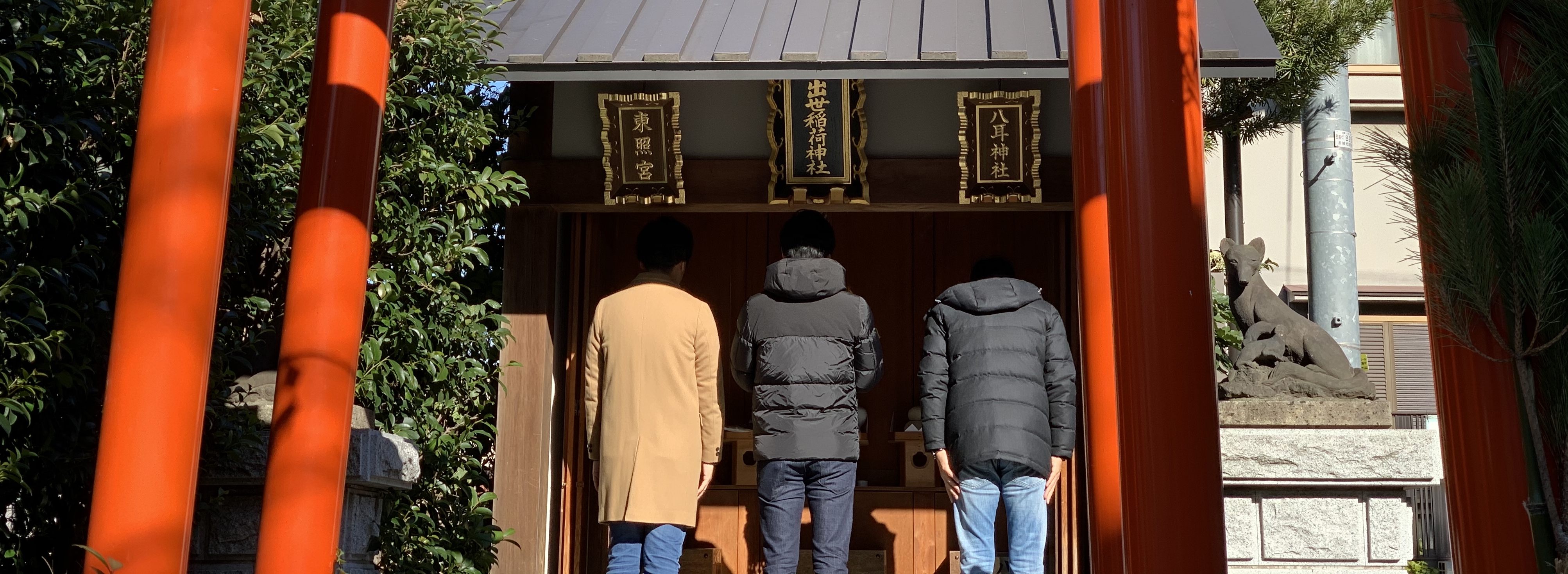 2020年、新年のご挨拶