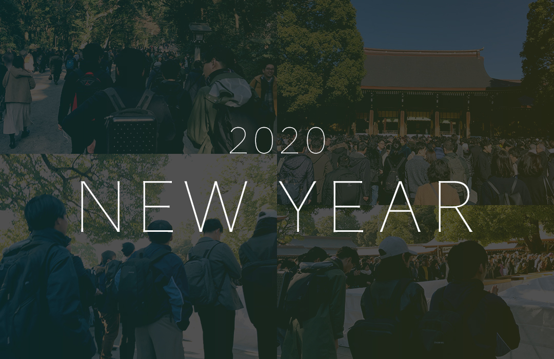 明けましておめでとうございます。