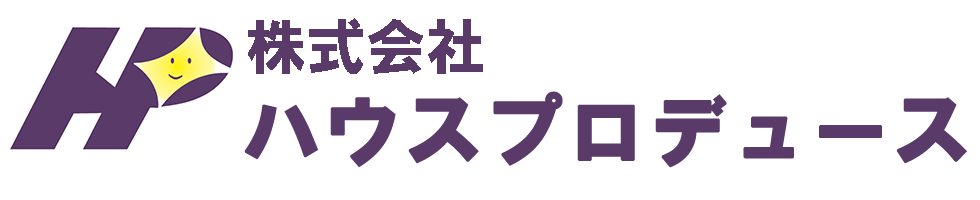株式会社ハウスプロデュース
