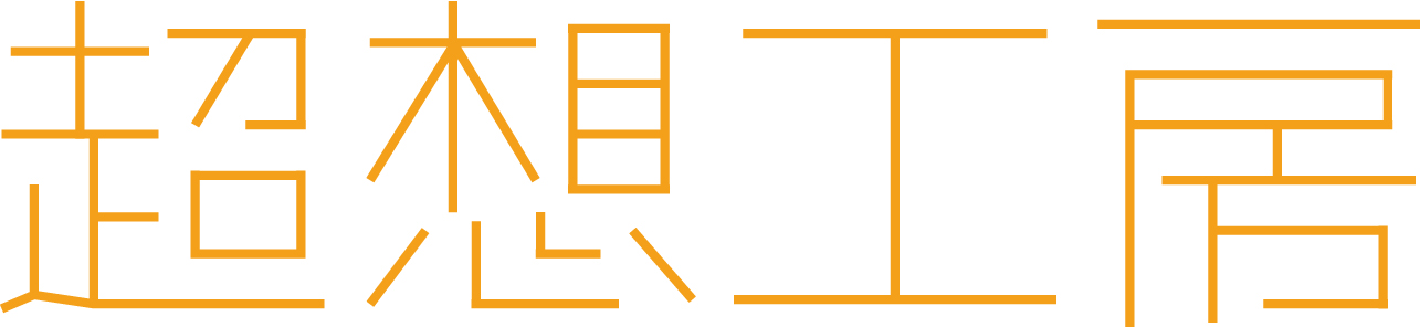 超想工房株式会社