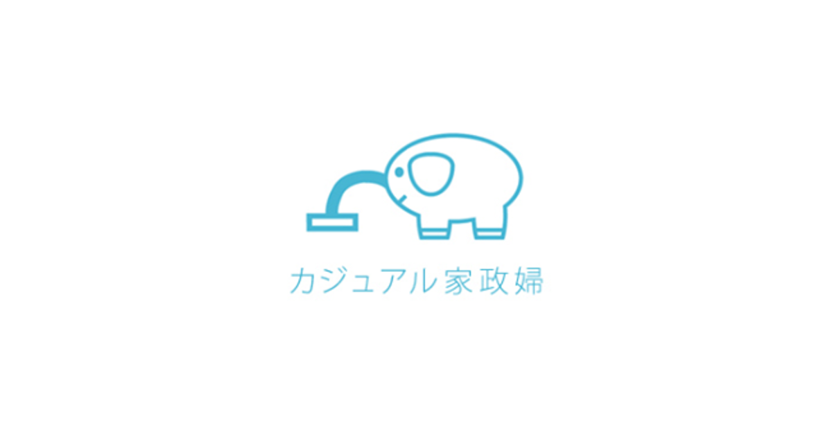 起業セミナー①【私が立ち上げたビジネス～家事代行】