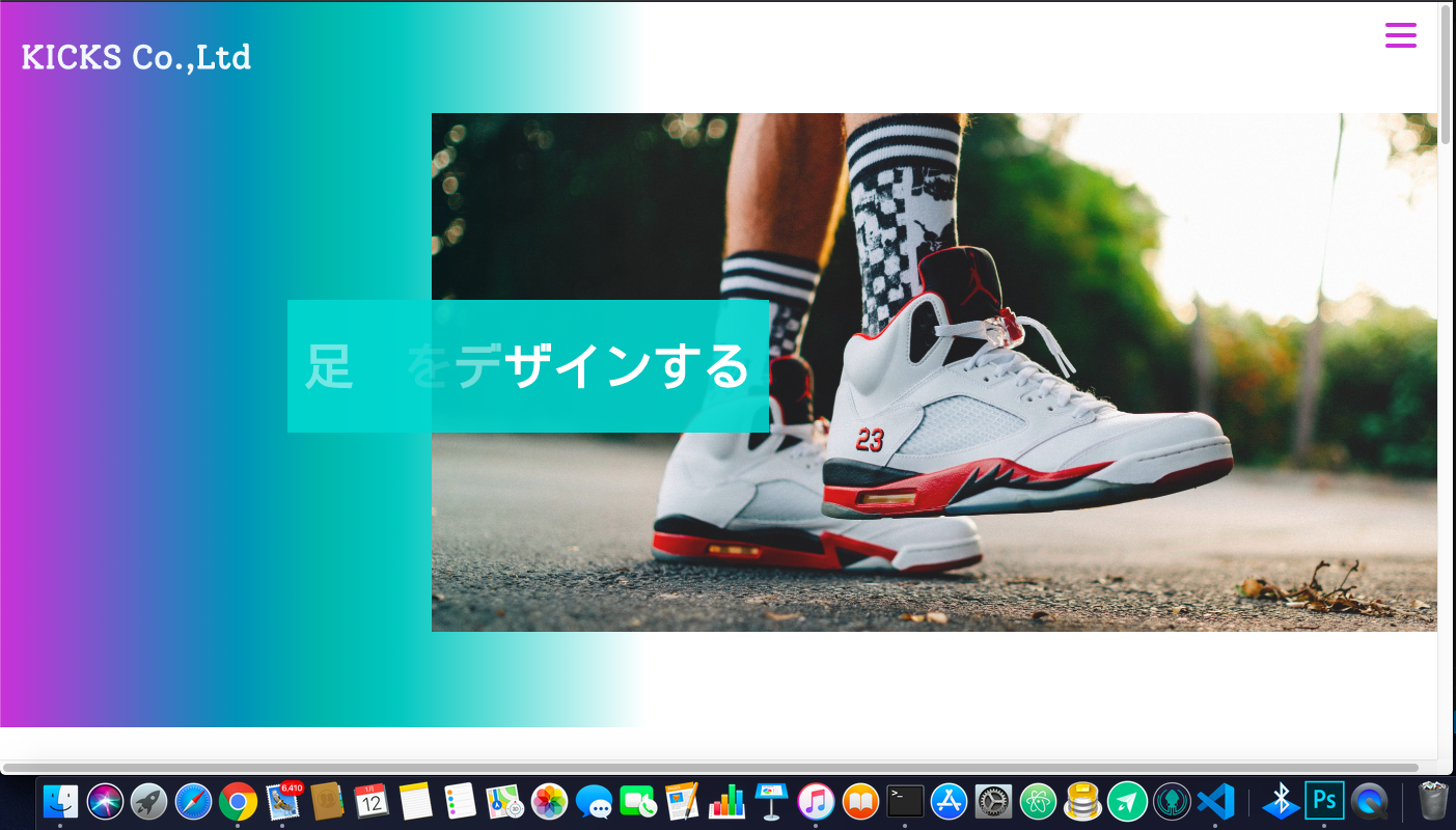 ポートフォリオサイトを更新しました。